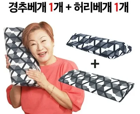 완전 만족한 배연정의 참조은 의료기기 인생베개 후기