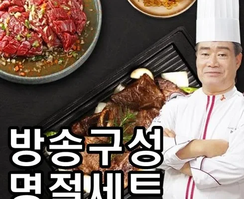 내돈내산 양념 LA갈비  6팩 안창살 2팩 총 8팩세트 두번사세요!