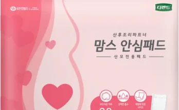 완전 만족한 오로패드 넘 좋은 것 같아요