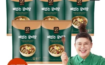 내돈내산 이영자의 뼈없는갈비탕 900g x 8팩 두번사세요!