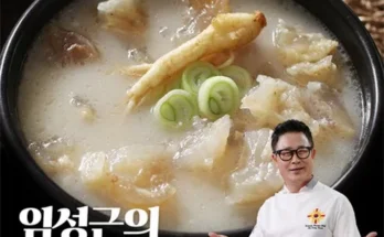 언니가 추천하는 한우먹는날 한우 도가니탕 700g x 10팩 넘 좋은 것 같아요