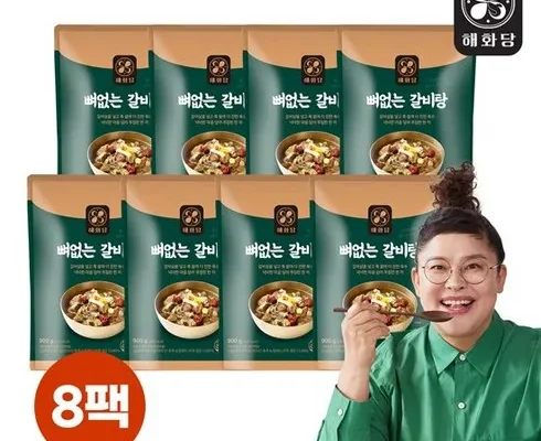 내돈내산 해화당 이영자 뼈없는갈비탕 900g x 6팩(총 5.4kg 사용후기