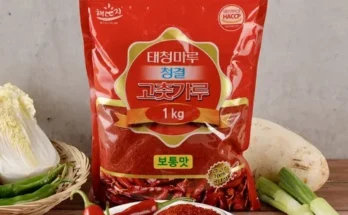 언니가 추천하는 청송 들사랑청결고춧가루  총2kg 제품리뷰